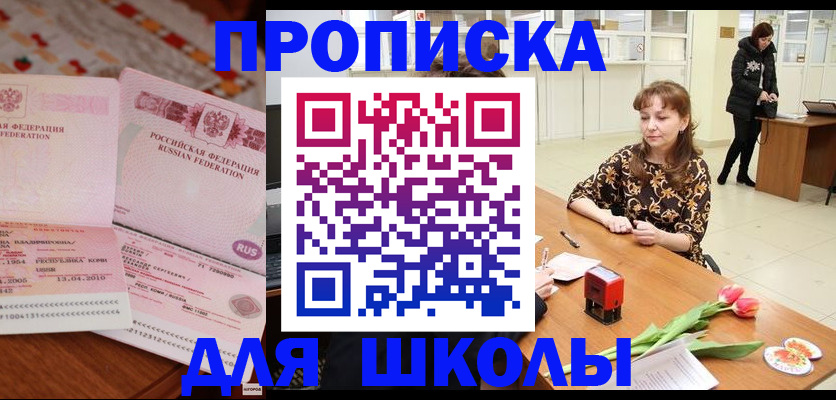 форма 3 в Ноябрьске